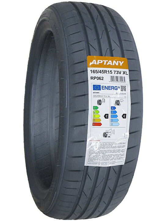 楽天市場】【タイヤ交換可能】165/45R15 2024年製造 新品サマータイヤ  