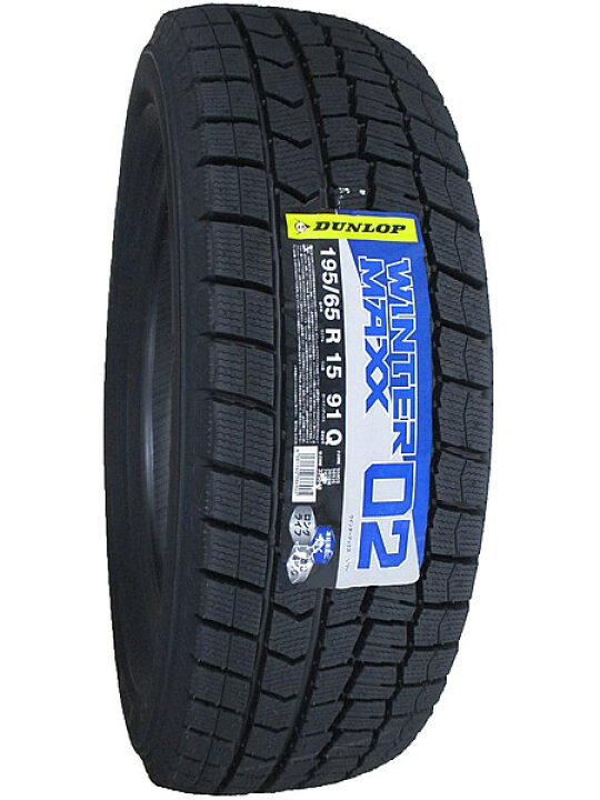 楽天市場】【タイヤ交換可能】195/65R15 2025年製 新品スタッドレス 