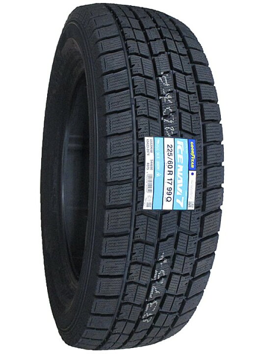 楽天市場】【タイヤ交換可能】225/60R17 2024年製 新品スタッドレス  