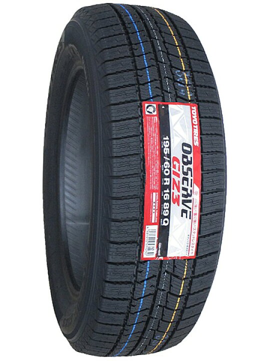楽天市場】【タイヤ交換可能】4本セット 195/60R16 2025年製 新品 