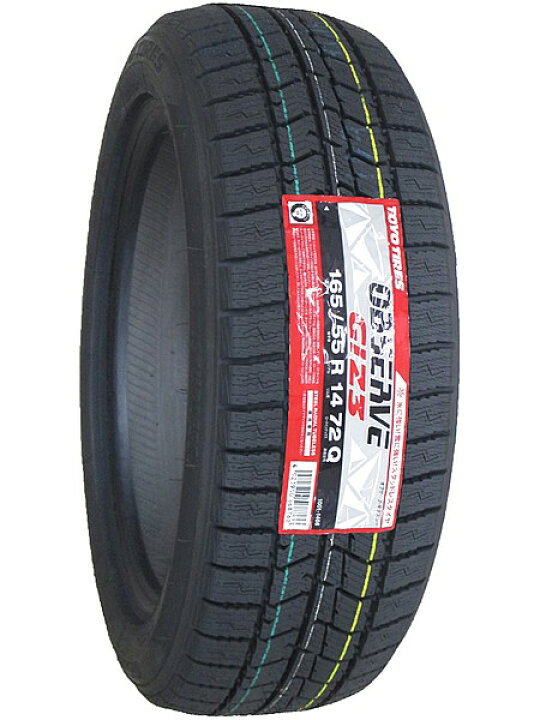 楽天市場】【タイヤ交換可能】4本セット 165/55R14 2025年製 新品 