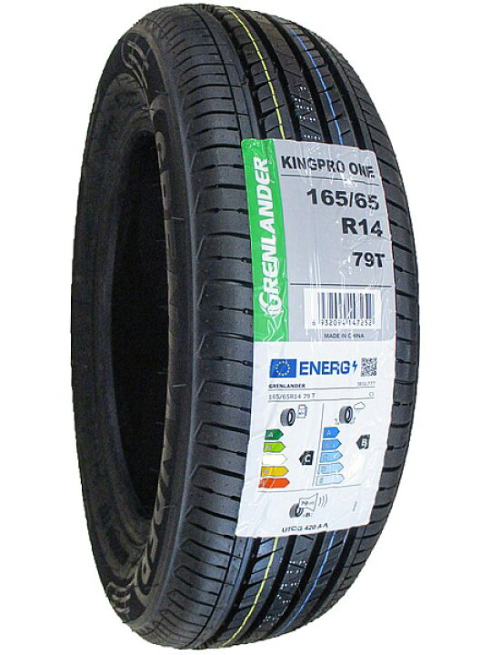 楽天市場】【タイヤ交換可能】4本セット 165/65R14 2026年製造 新品 