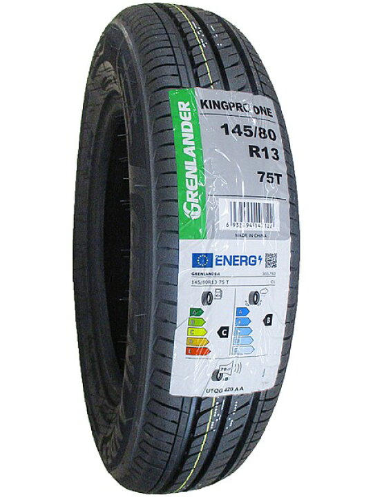 楽天市場】【タイヤ交換可能】145/80R13 2026年製造 新品サマータイヤ 