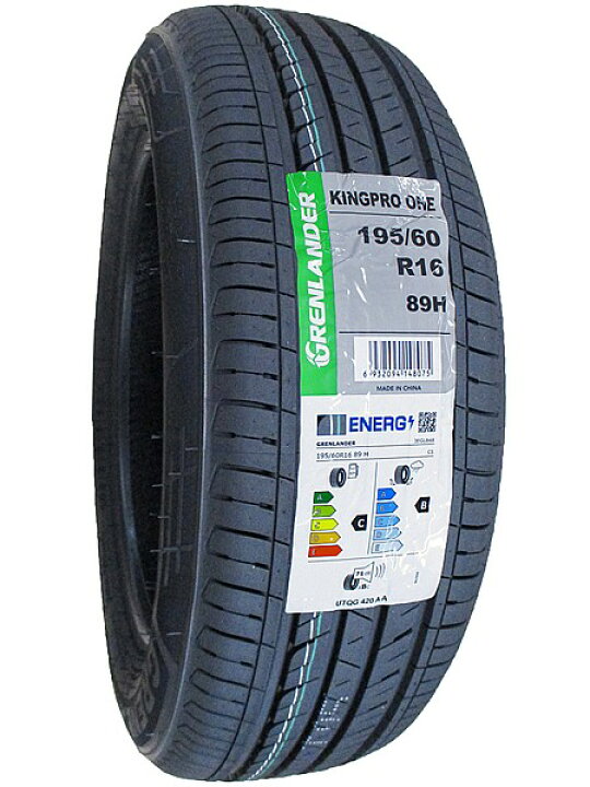 楽天市場】【タイヤ交換可能】195/60R16 2026年製造 新品サマータイヤ 