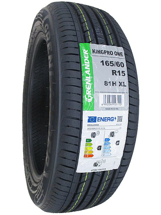 楽天市場】【タイヤ交換可能】4本セット 165/60R15 2026年製造 新品 
