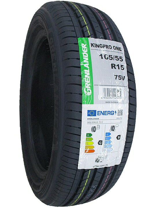 楽天市場】【タイヤ交換可能】4本セット 165/55R15 2026年製造 新品 