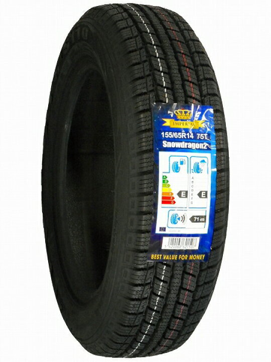 楽天市場】4本セット 155/65R14 2024年製 新品スタッドレスタイヤ 