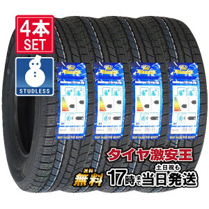 4本セット 165/70R14 2020年製 新品スタッドレスタイヤ IMPERIAL S110 165/70/14 スタッドレス