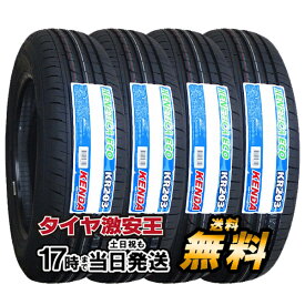 【タイヤ交換可能】4本セット ケンダ KENDA KR203 195/65R16 2023年製造 新品サマータイヤ 195/65/16 195-65-16 195/65-16 195／65R16 195／65／16 1956516 195 65 16 16インチ 夏タイヤ 4本組