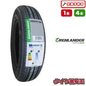 �y�^�C�������\�z145/80R13 2026�N���� �V�i�T�}�[�^�C�� GRENLANDER KINGPRO ONE 145/80/13 145-80-13 145/80-13 145�^80R13 145�^80�^13 1458013 145 80 13 13�C���` �ă^�C��