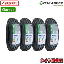楽天市場】145 80r13 4本セットの通販