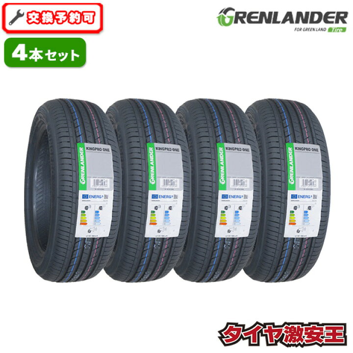 楽天市場】【タイヤ交換可能】4本セット 225/60R17 2026年製造 新品 