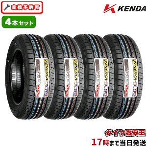 y^C\z4{Zbg ~jo P_ KENDA KR201 215/45R17 2024N ViT}[^C 215/45/17 215-45-17 215/45-17 215^45R17 215^45^17 2154517 215 45 17 17C` ă^C 4{g
