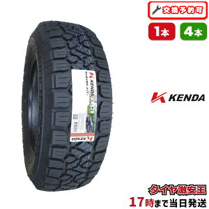 �y�^�C�������\�z�P���_ KENDA KR628 235/70R16 2024�N���� �V�i�T�}�[�^�C�� 235/70/16 235-70-16 235/70-16 235�^70R16 235�^70�^16 2357016 235 70 16 16�C���` �ă^�C��