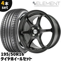 楽天市場】16インチ 7j 4h（タイヤ・ホイール｜車用品）：車用品 