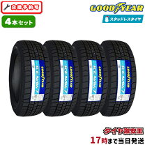 楽天市場】アイスナビ 225／60r17の通販
