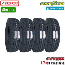 楽天市場】ハイエース スタッドレスタイヤ 4本セットの通販