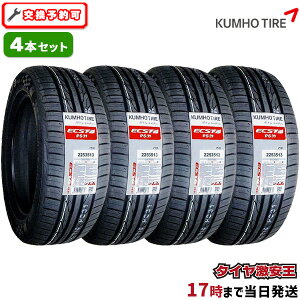 y^C\z4{Zbg 225/45R18 2025N ViT}[^C KUMHO ECSTA PS31 Nz GNX^ 225/45/18 225-45-18 225/45-18 225^45R18 225^45^18 2254518 225 45 18 18C` ă^C 4{g