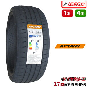 �y�^�C�������\�z205/40R18 2026�N���� �V�i�T�}�[�^�C�� APTANY RA342 205/40/18 205-40-18 205/40-18 205�^40R18 205�^40�^18 2054018 205 40 18 18�C���` �ă^�C��