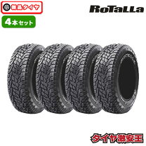 楽天市場】225/75r16の通販