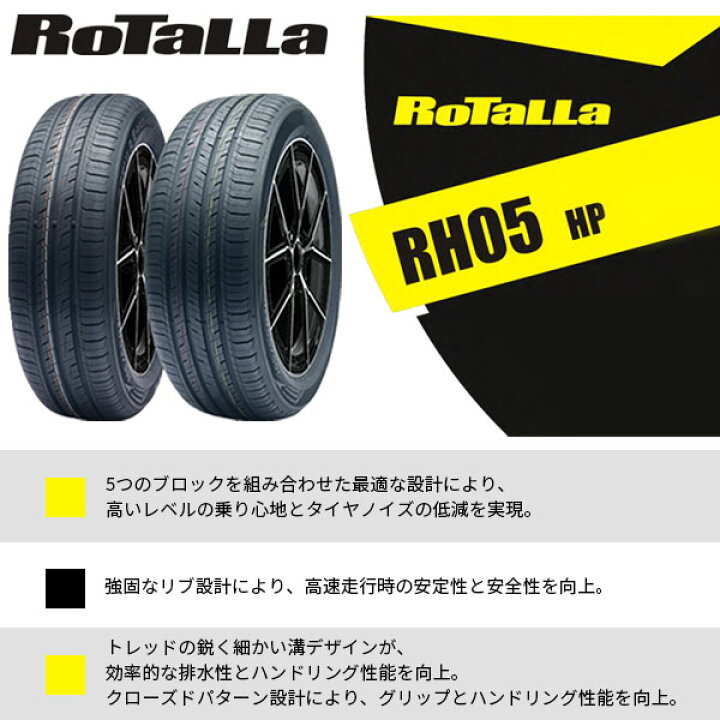 楽天市場】4本セット 195/50R15 2026年製造 新品サマータイヤ RoTaLLa 