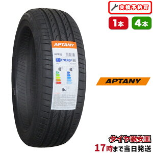 �y�^�C�������\�z195/60R17 2025�N���� �V�i�T�}�[�^�C�� APTANY RP026 195/60/17 195-60-17 195/60-17 195�^60R17 195�^60�^17 1956017 195 60 17 17�C���` �ă^�C��