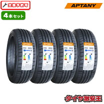 楽天市場】165 40 16 4本の通販