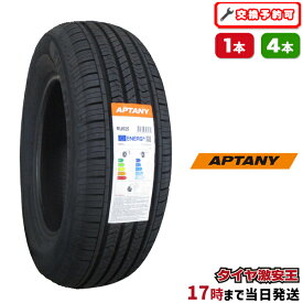 【タイヤ交換可能】225/55R18 2025年製造 新品サマータイヤ APTANY RU025 225/55/18 225-55-18 225/55-18 225／55R18 225／55／18 2255518 225 55 18 18インチ 夏タイヤ