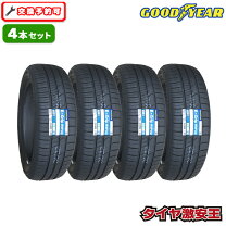 楽天市場】165/55r15 サマータイヤ 4本セット 取付工賃込の通販