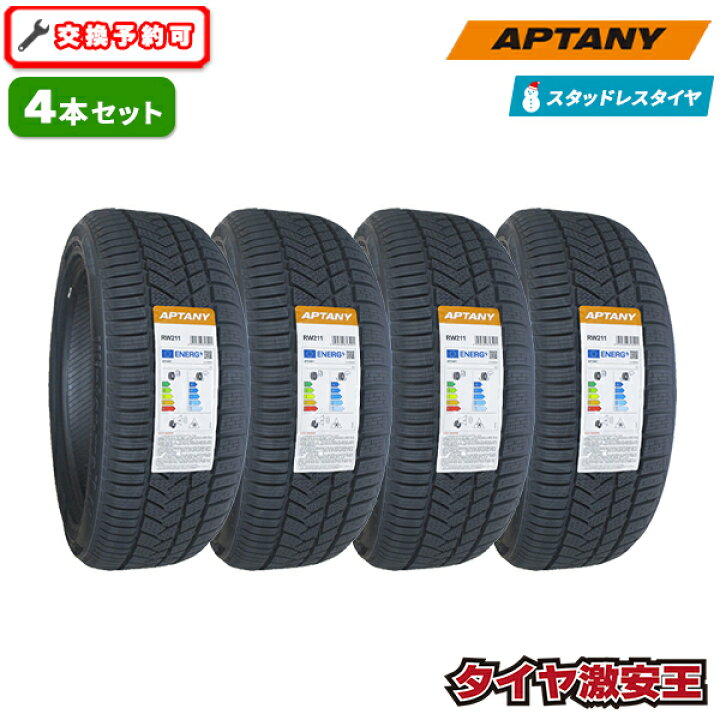楽天市場】【タイヤ交換可能】4本セット 225/55R17 2025年製 新品 