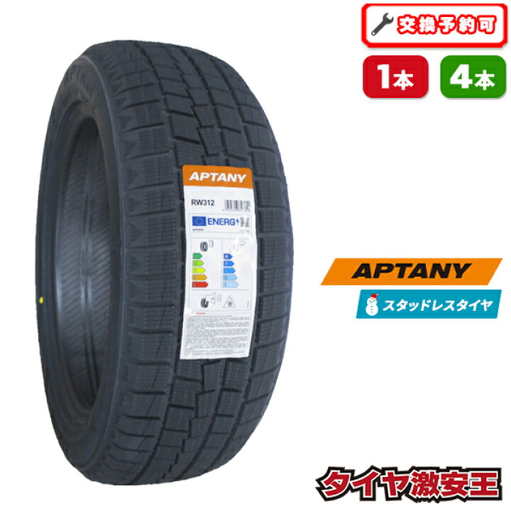 楽天市場】【タイヤ交換可能】215/60R17 2025年製 新品スタッドレス 