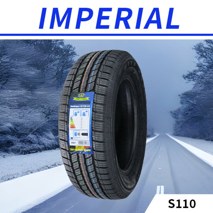 楽天市場】4本セット 215/60R16 2024年製 新品スタッドレスタイヤ  