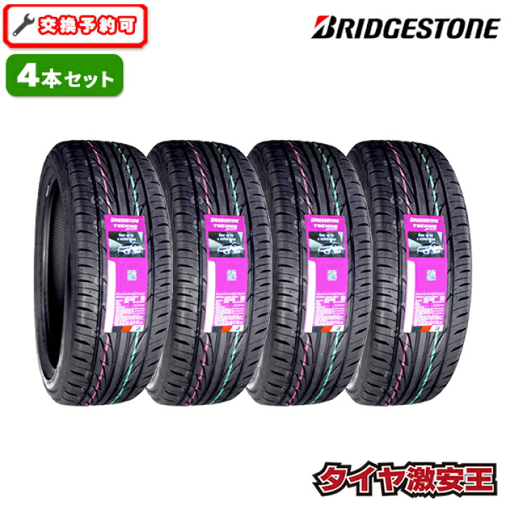 楽天市場】【タイヤ交換可能】4本セット 185/55R16 2024年製造 新品  