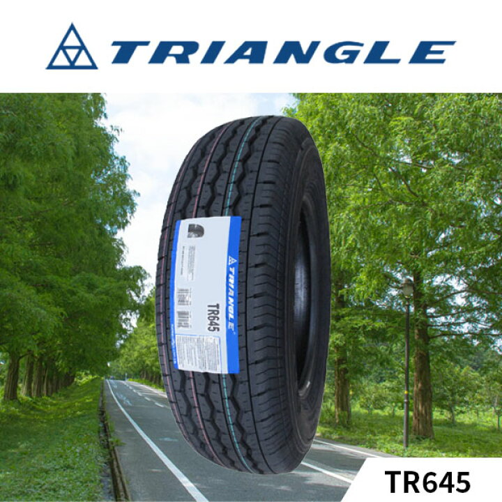 楽天市場】【タイヤ交換可能】4本セット 195/80R15 2026年製造 新品 
