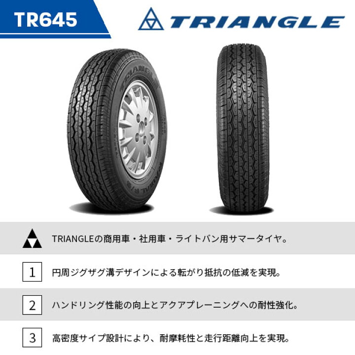 楽天市場】【タイヤ交換可能】4本セット 195/80R15 2026年製造 新品 