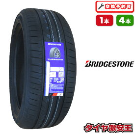 【タイヤ交換可能】235/50R18 2025年製造 新品サマータイヤ BRIDGESTONE TURANZA 6 ブリヂストン トランザ6 235/50/18 235-50-18 235/50-18 235／50R18 235／50／18 2355018 235 50 18 18インチ 夏タイヤ