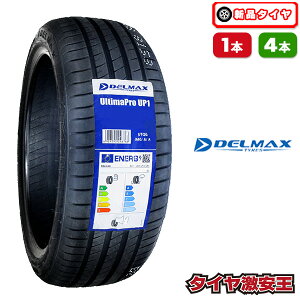 215/45R17 2026�N���� �V�i�T�}�[�^�C�� DELMAX UltimaPro UP1 215/45/17 215-45-17 215/45-17 215�^45R17 215�^45�^17 2154517 215 45 17 17�C���` �ă^�C��