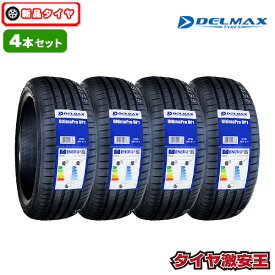 4本セット 195/65R15 2026年製造 新品サマータイヤ DELMAX UltimaPro UP1 195/65/15 195-65-15 195/65-15 195／65R15 195／65／15 1956515 195 65 15 15インチ 夏タイヤ 4本組