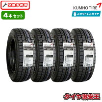 楽天市場】スタッドレスタイヤ 175／65R14 4本セットの通販