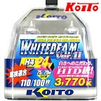 24V車用H4バルブ2個セット KOITOハイパワーハロゲン ホワイトバージョン2110/110W 3770K ハロゲンランプ ヘッドライト【RCP】