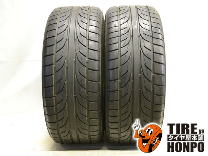 楽天市場】中古タイヤ 2本セット 255/40R17 ブリヂストン グリッド2 