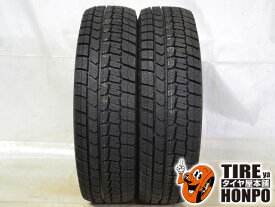 中古タイヤ 2本セット 205/65R15 94Q ダンロップ ウィンターマックス WM02 未使用品 スタッドレスタイヤ 205/65R15 94Q 【中古】 【RCP】