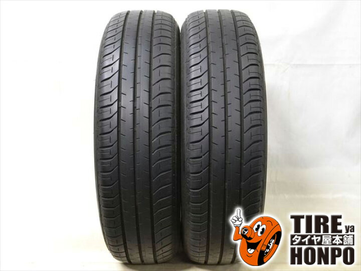 楽天市場】中古タイヤ 2本セット 185/60R15 84H ブリヂストン エコピア 