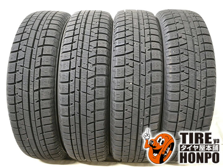 楽天市場】中古タイヤ 4本セット 165/55R15 75Q ヨコハマ アイスガード 