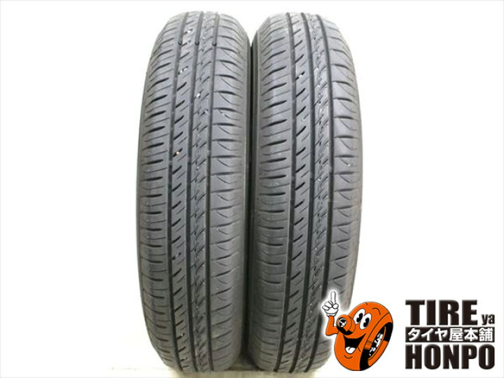 楽天市場】中古タイヤ 2本セット 155/80R13 79S トーヨー プロクセス 