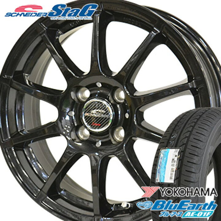 楽天市場】【タイヤ交換対象】165/70R14 ヨコハマ ブルーアース AE-01F 