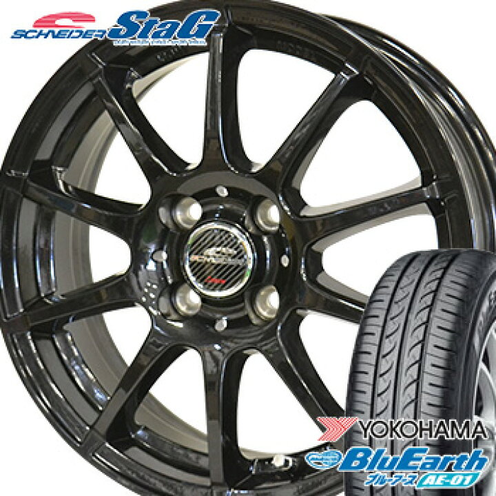 楽天市場】【タイヤ交換対象】155/65R13 ヨコハマ ブルーアース AE-01 