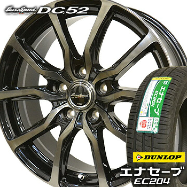 楽天市場】【タイヤ交換対象】195/65R15 ダンロップ エナセーブ EC204 
