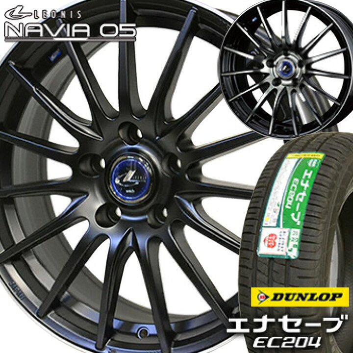 楽天市場】【タイヤ交換対象】195/60R16 ダンロップ エナセーブ EC204 