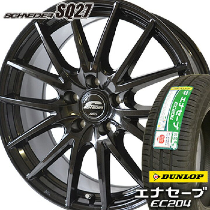 楽天市場】【タイヤ交換対象】155/70R13 ダンロップ エナセーブ EC204 